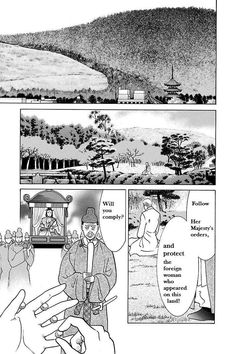 Shin Karura Dance! Chapter 31 - BidManga.com