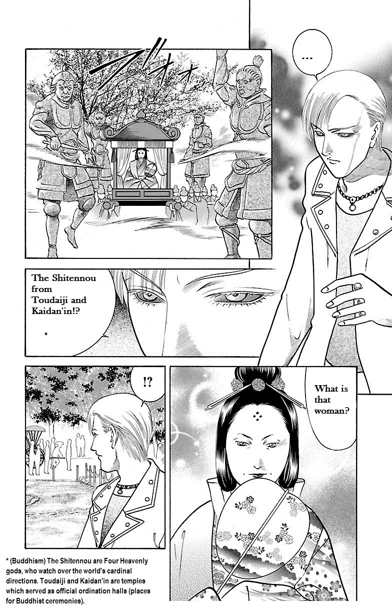 Shin Karura Dance! Chapter 31 - BidManga.com