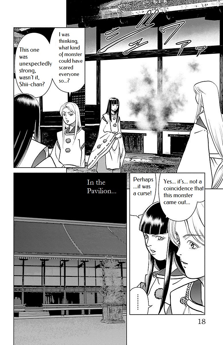 Karura Dance! Gaiden: Abe Seimei Arc Chapter 1 - BidManga.com