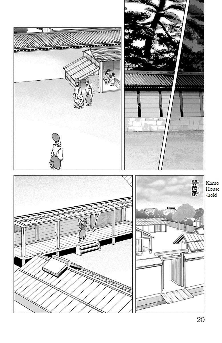 Karura Dance! Gaiden: Abe Seimei Arc Chapter 1 - BidManga.com