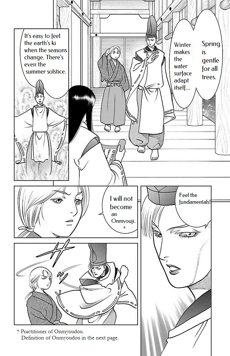 Karura Dance! Gaiden: Abe Seimei Arc Chapter 1 - BidManga.com