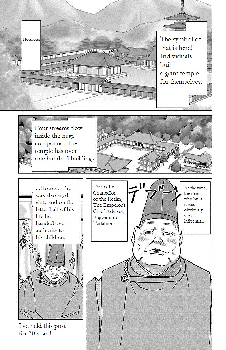 Karura Dance! Gaiden: Abe Seimei Arc Chapter 1 - BidManga.com