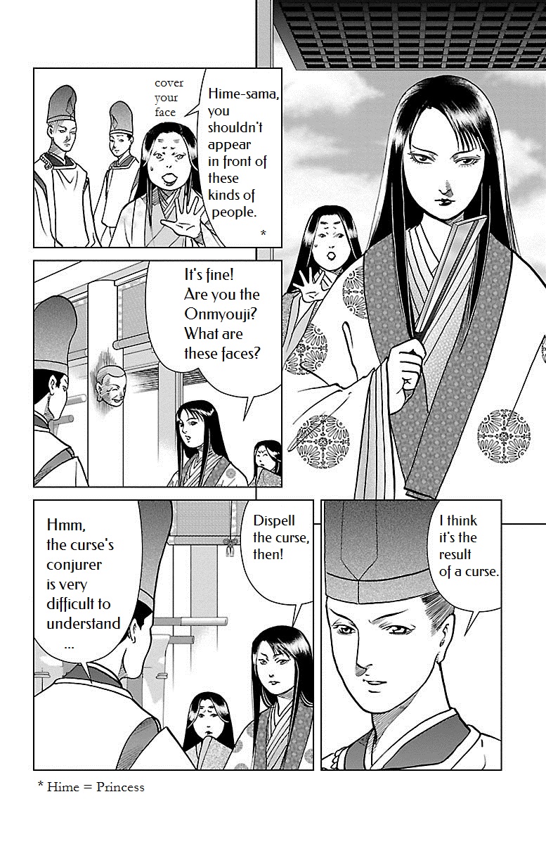 Karura Dance! Gaiden: Abe Seimei Arc Chapter 1 - BidManga.com