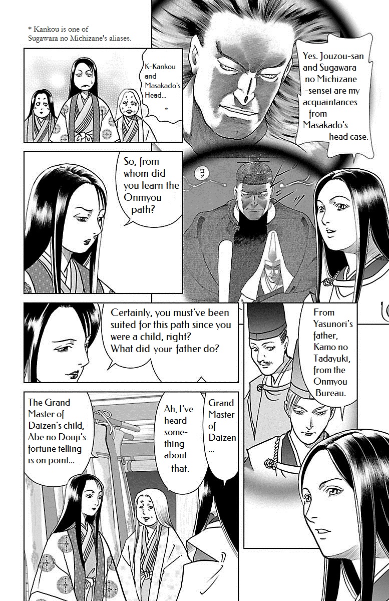 Karura Dance! Gaiden: Abe Seimei Arc Chapter 2 - BidManga.com