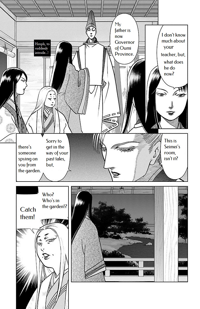 Karura Dance! Gaiden: Abe Seimei Arc Chapter 2 - BidManga.com