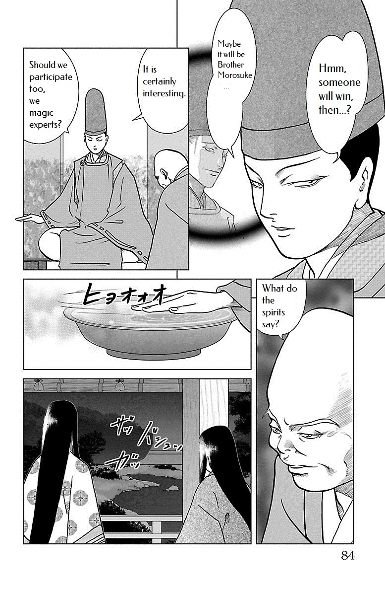 Karura Dance! Gaiden: Abe Seimei Arc Chapter 2 - BidManga.com