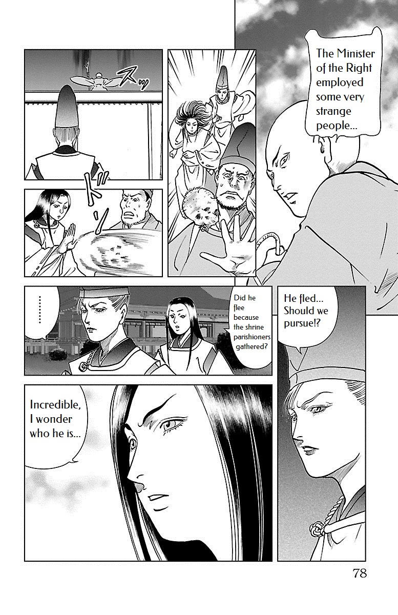 Karura Dance! Gaiden: Abe Seimei Arc Chapter 2 - BidManga.com