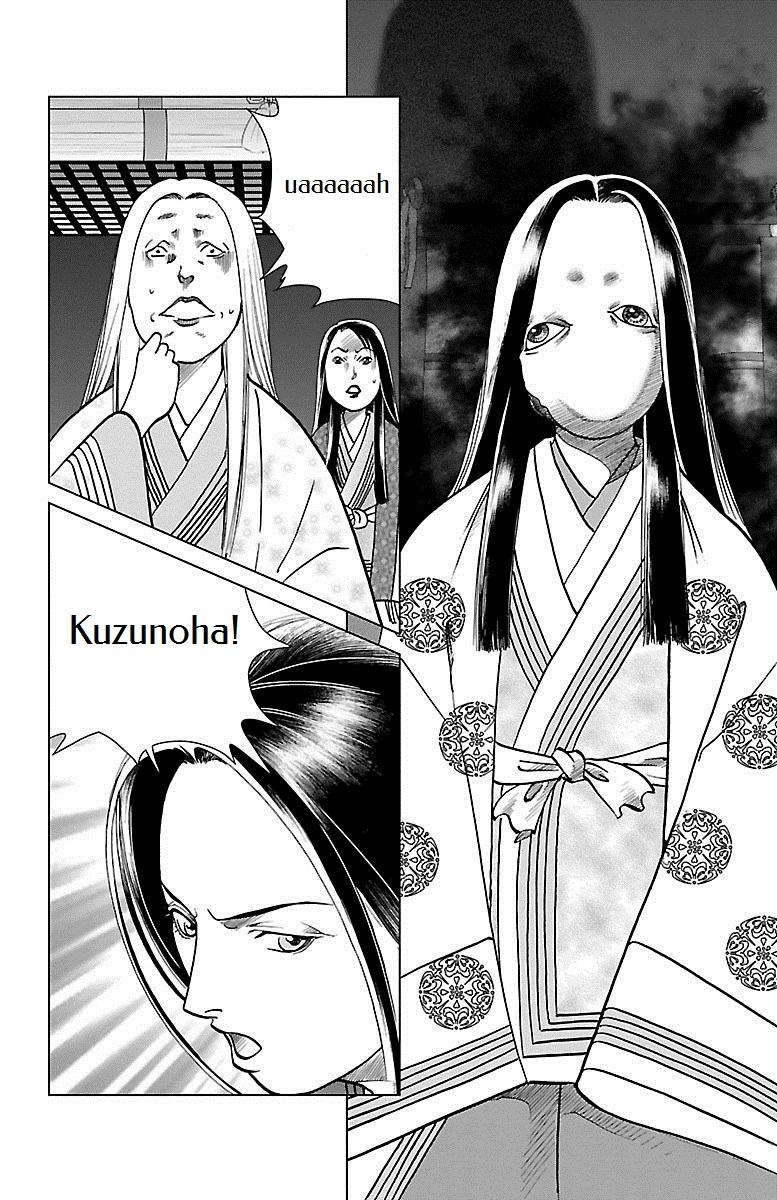 Karura Dance! Gaiden: Abe Seimei Arc Chapter 2 - BidManga.com