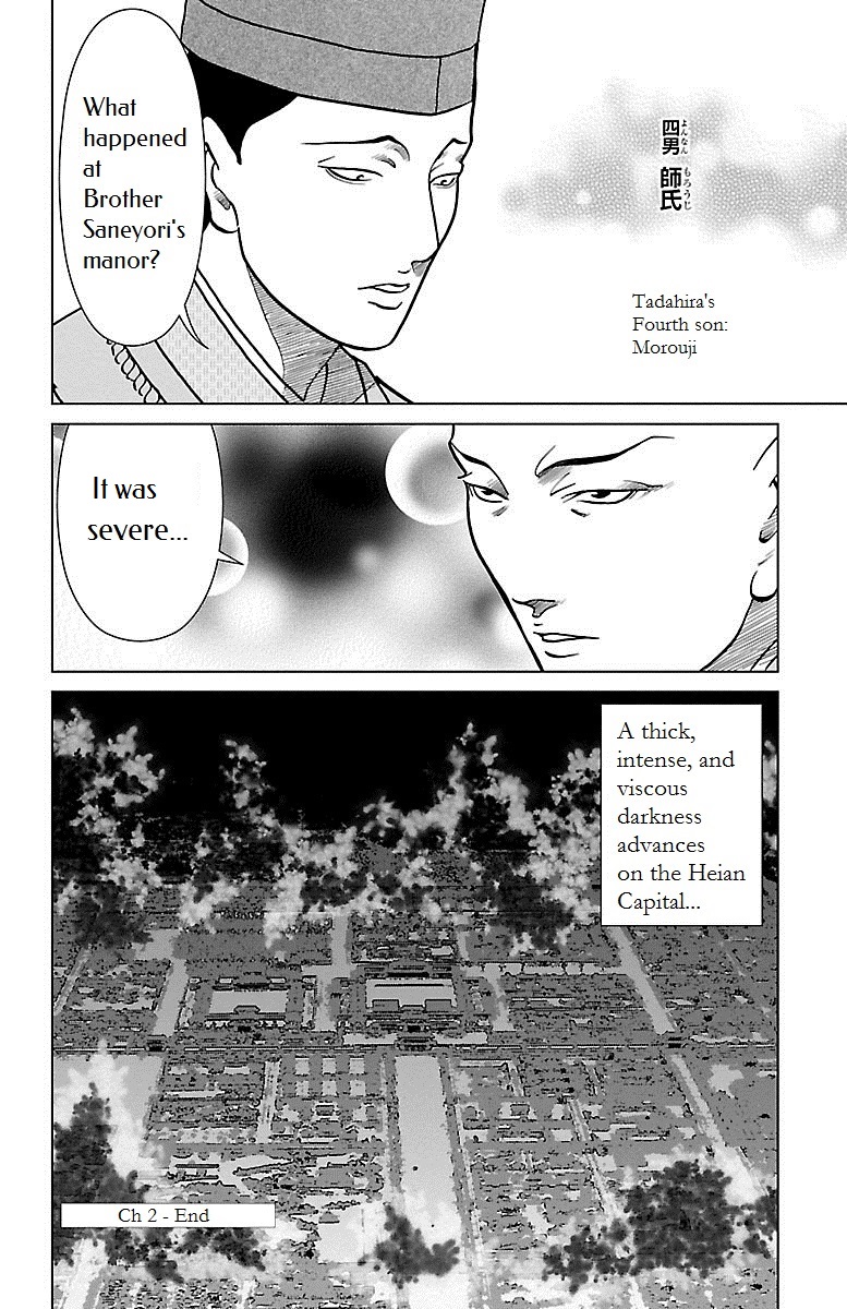 Karura Dance! Gaiden: Abe Seimei Arc Chapter 2 - BidManga.com