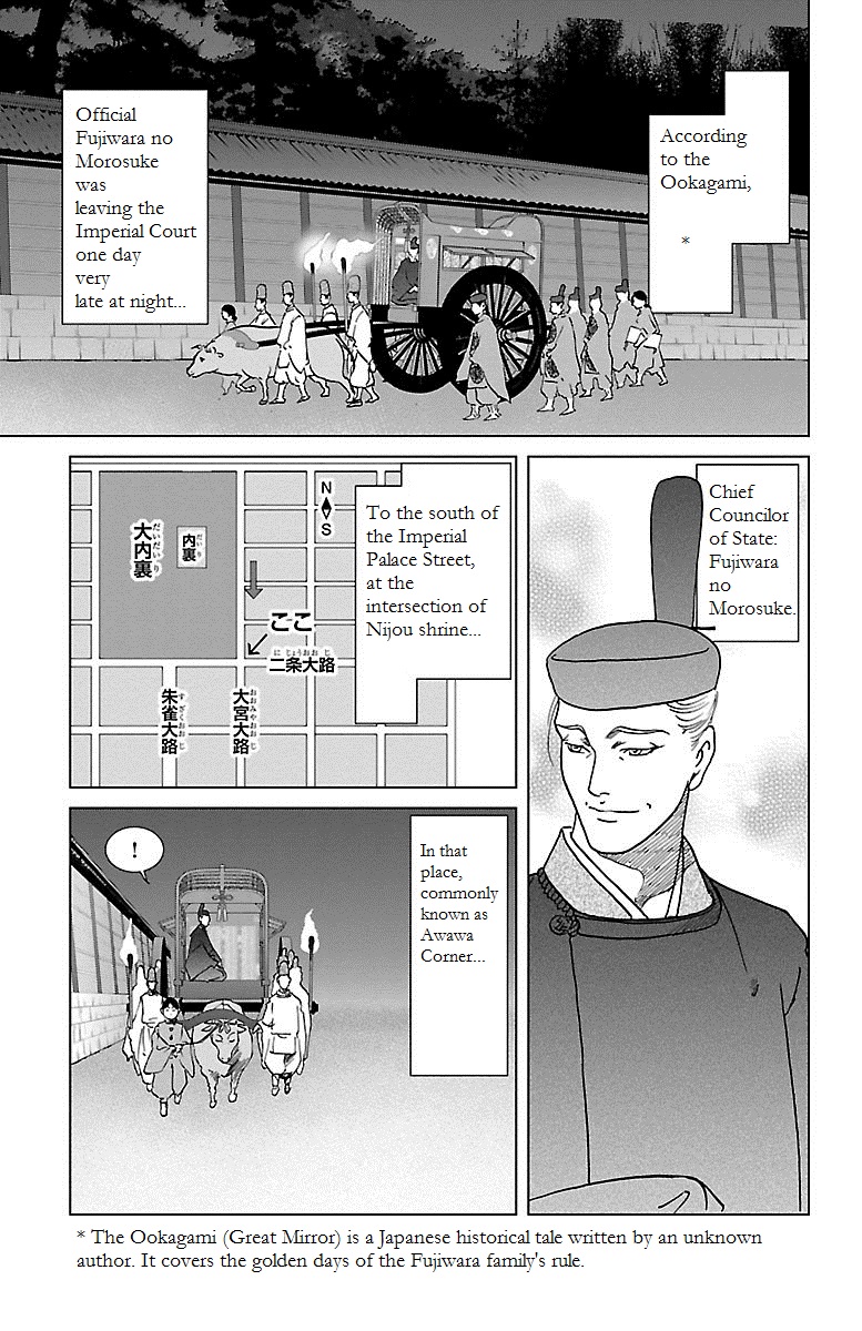 Karura Dance! Gaiden: Abe Seimei Arc Chapter 3 - BidManga.com