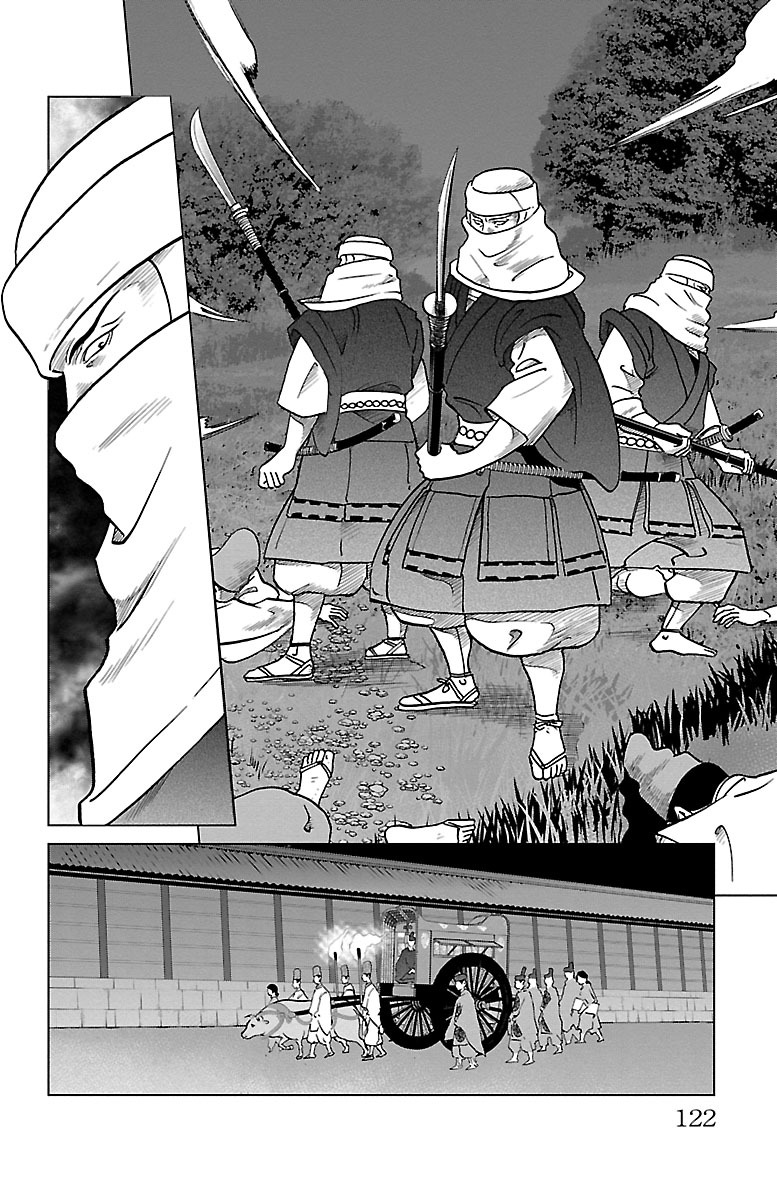 Karura Dance! Gaiden: Abe Seimei Arc Chapter 3 - BidManga.com