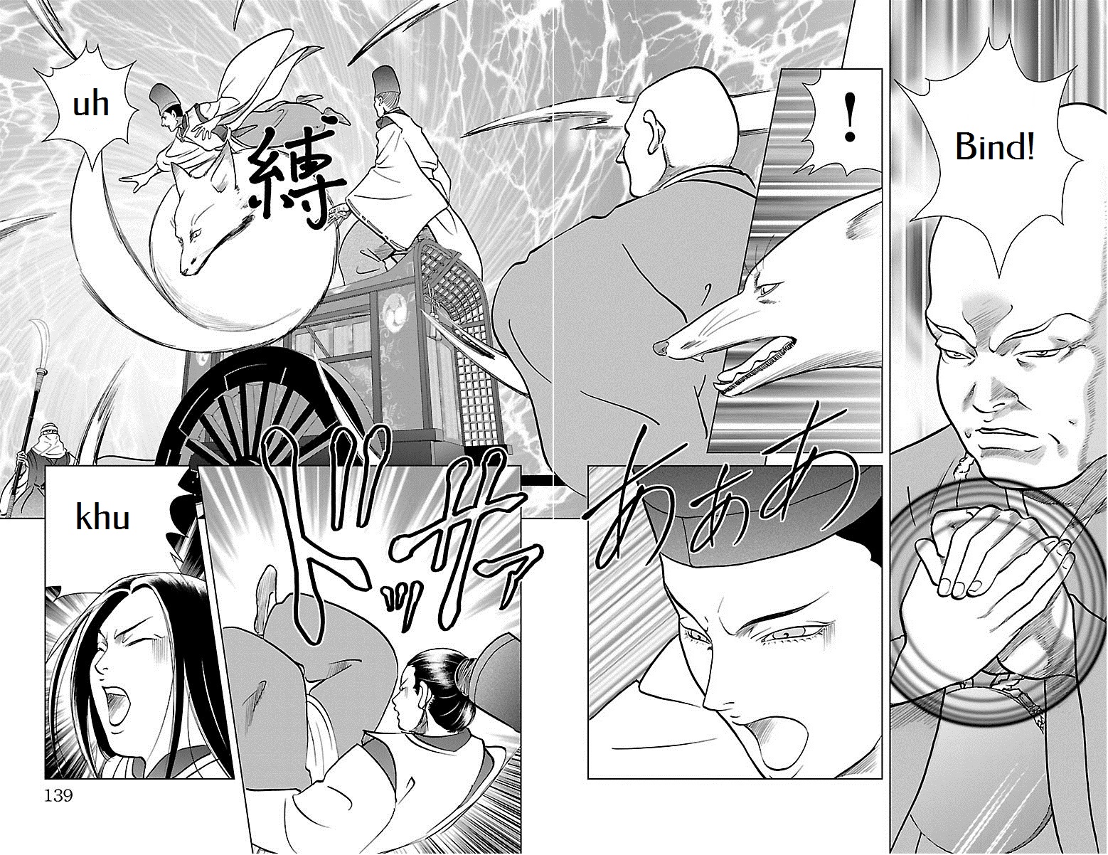 Karura Dance! Gaiden: Abe Seimei Arc Chapter 3 - BidManga.com