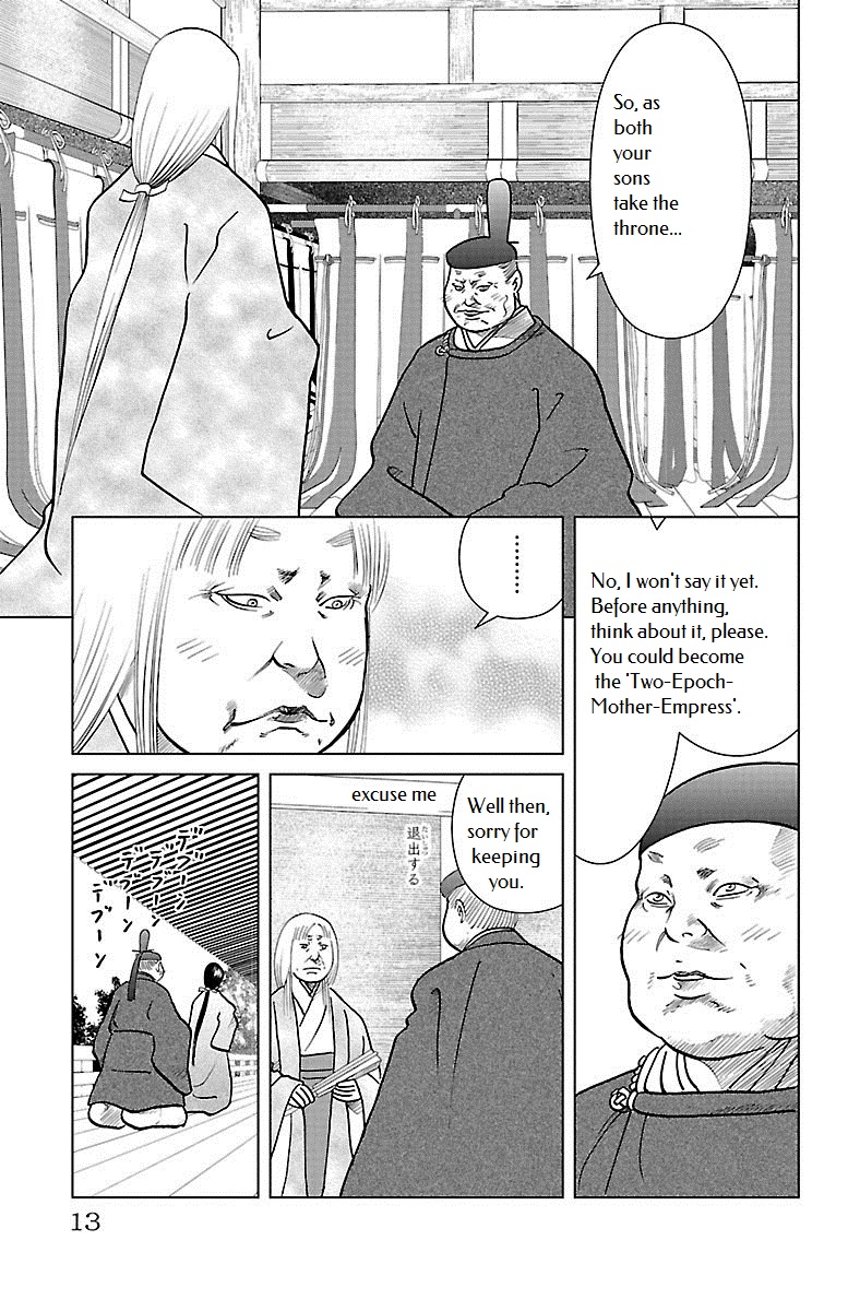 Karura Dance! Gaiden: Abe Seimei Arc Chapter 5 - BidManga.com