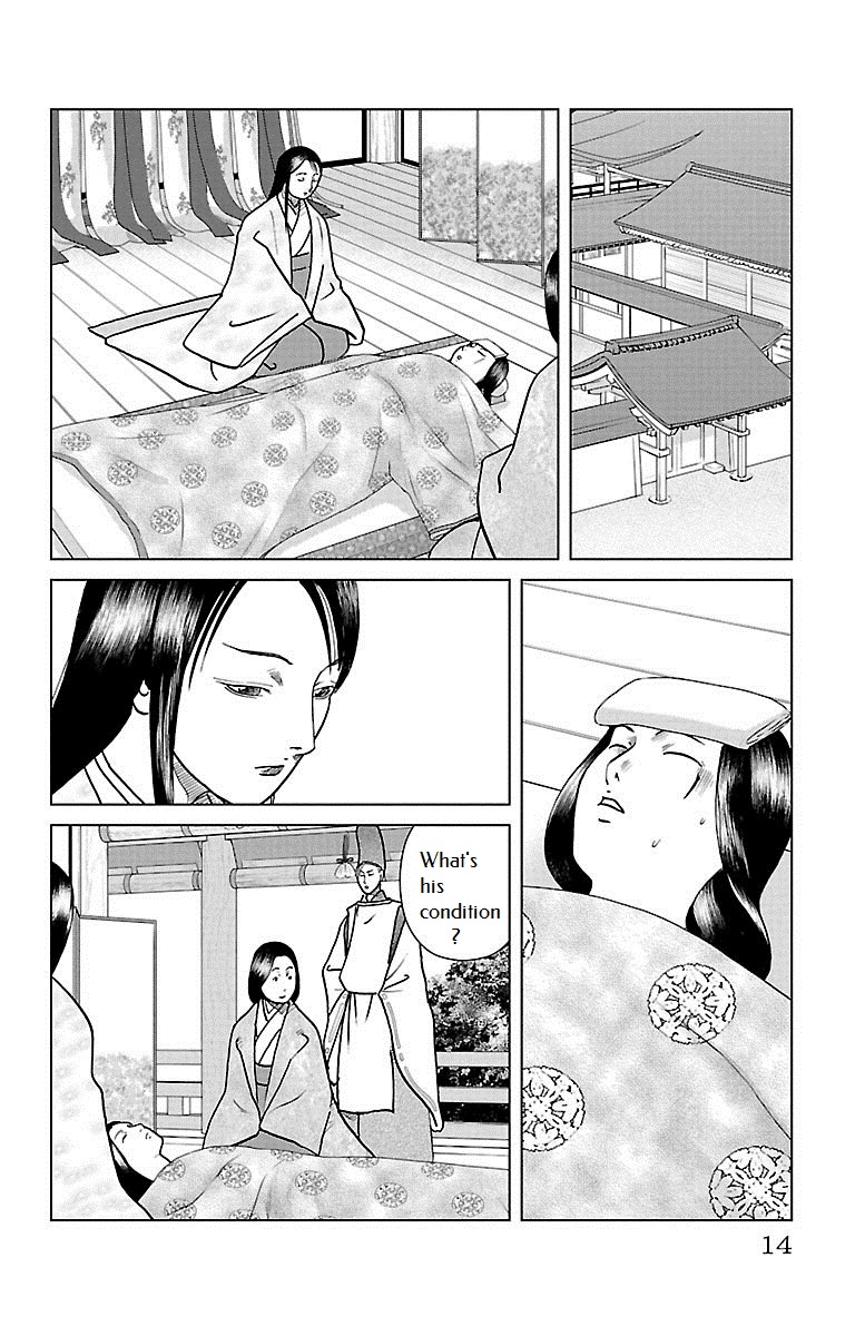 Karura Dance! Gaiden: Abe Seimei Arc Chapter 5 - BidManga.com