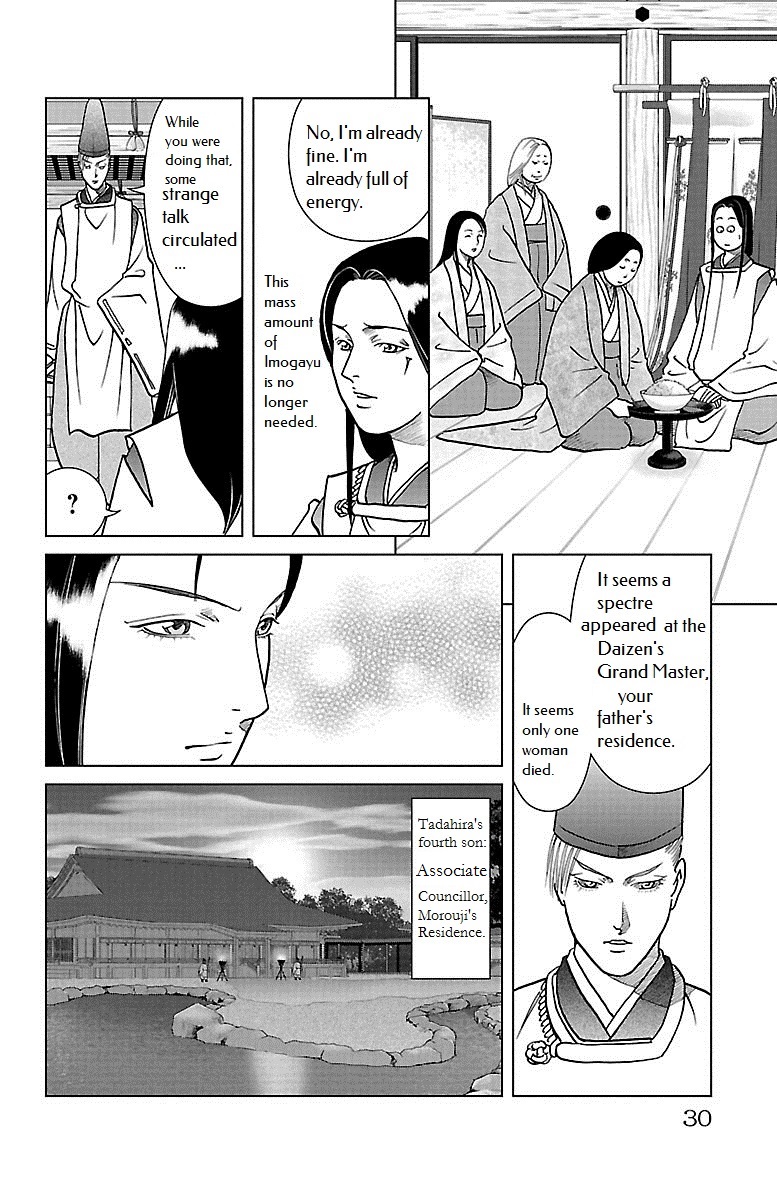 Karura Dance! Gaiden: Abe Seimei Arc Chapter 5 - BidManga.com