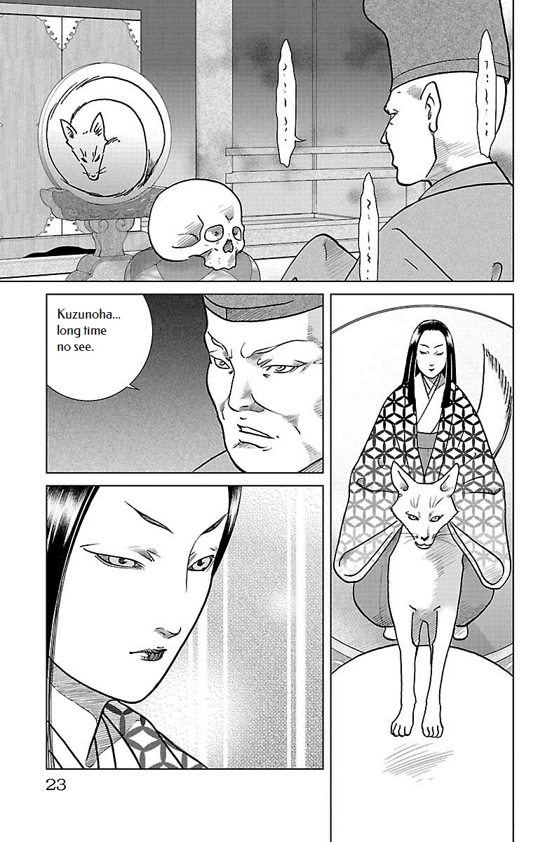 Karura Dance! Gaiden: Abe Seimei Arc Chapter 5 - BidManga.com