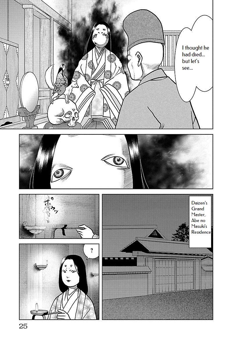 Karura Dance! Gaiden: Abe Seimei Arc Chapter 5 - BidManga.com