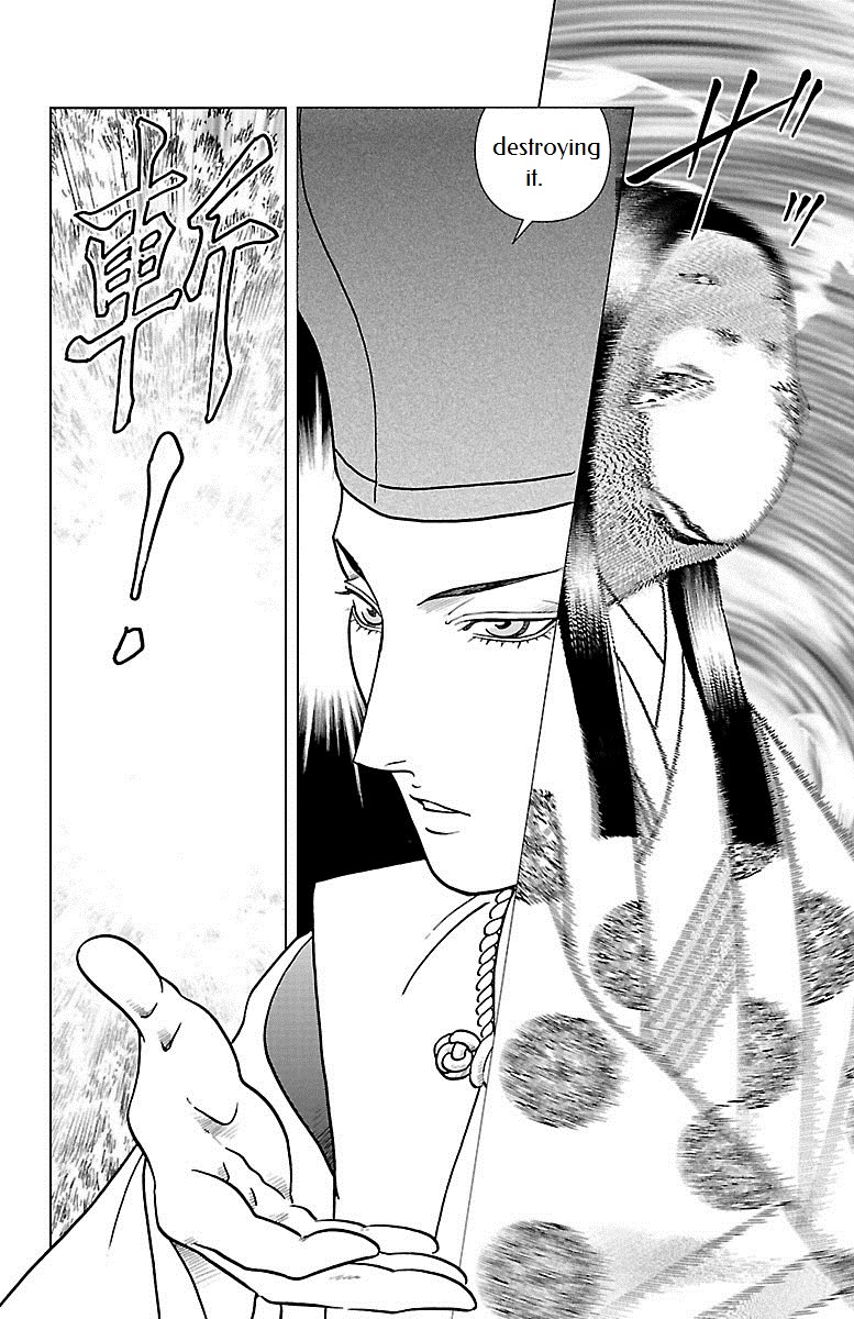 Karura Dance! Gaiden: Abe Seimei Arc Chapter 5 - BidManga.com