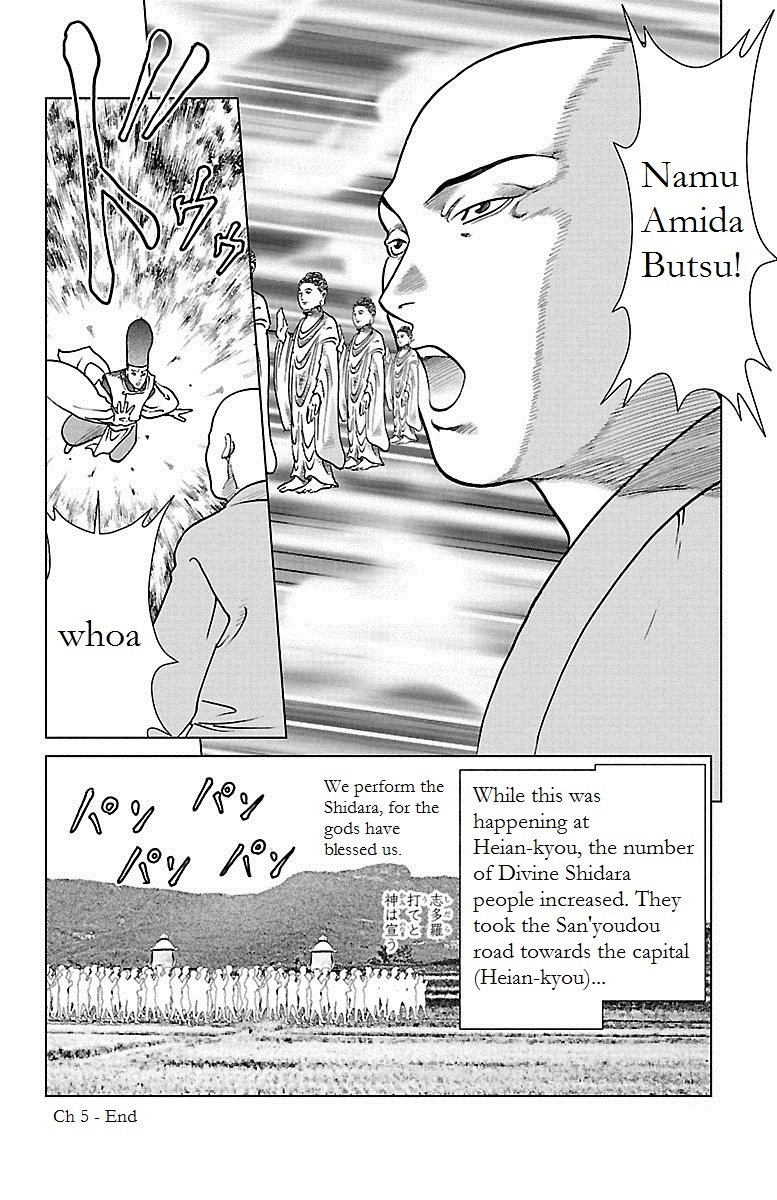 Karura Dance! Gaiden: Abe Seimei Arc Chapter 5 - BidManga.com