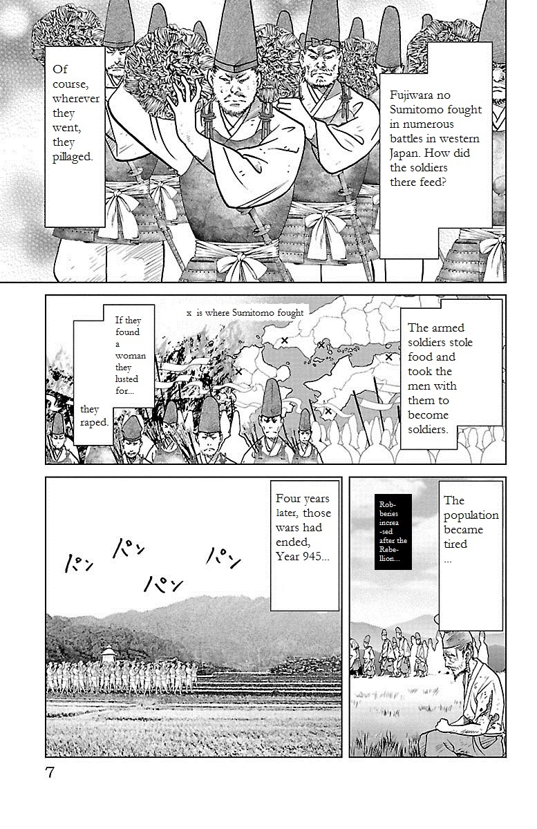 Karura Dance! Gaiden: Abe Seimei Arc Chapter 5 - BidManga.com