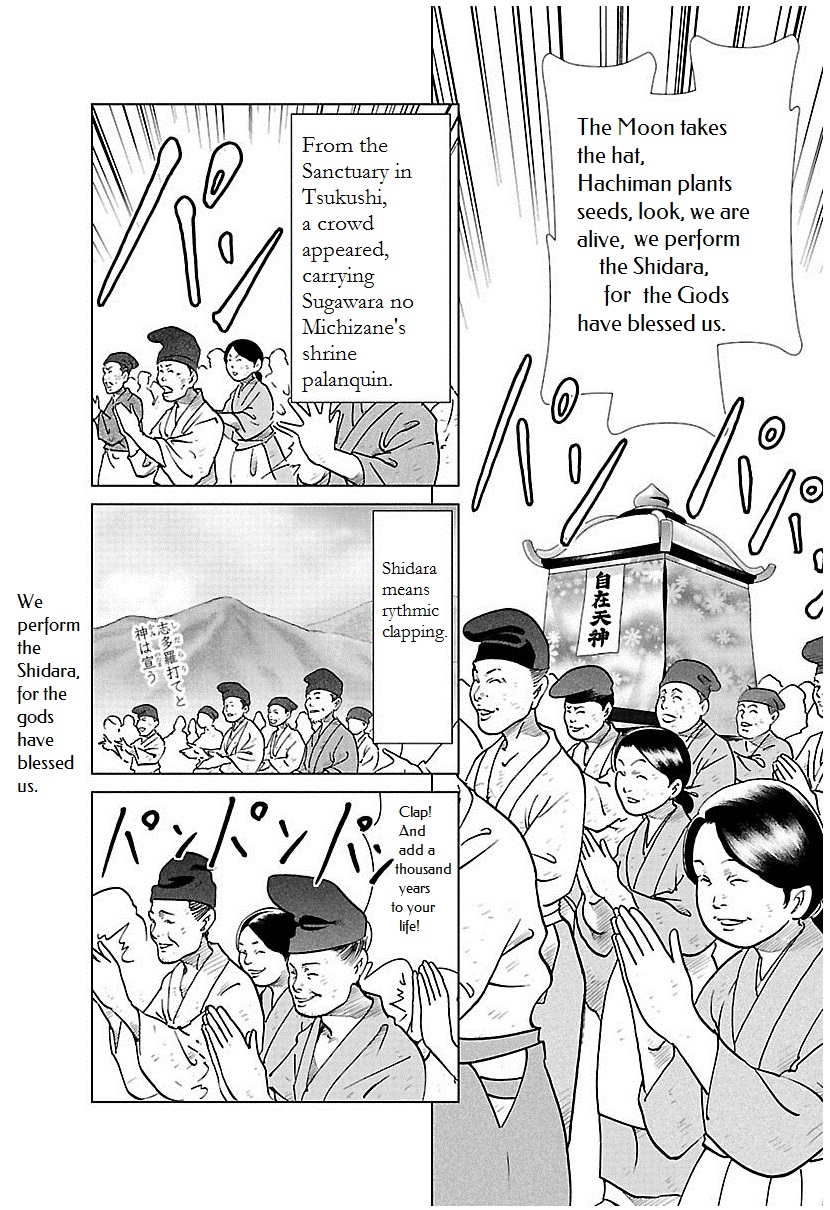 Karura Dance! Gaiden: Abe Seimei Arc Chapter 5 - BidManga.com