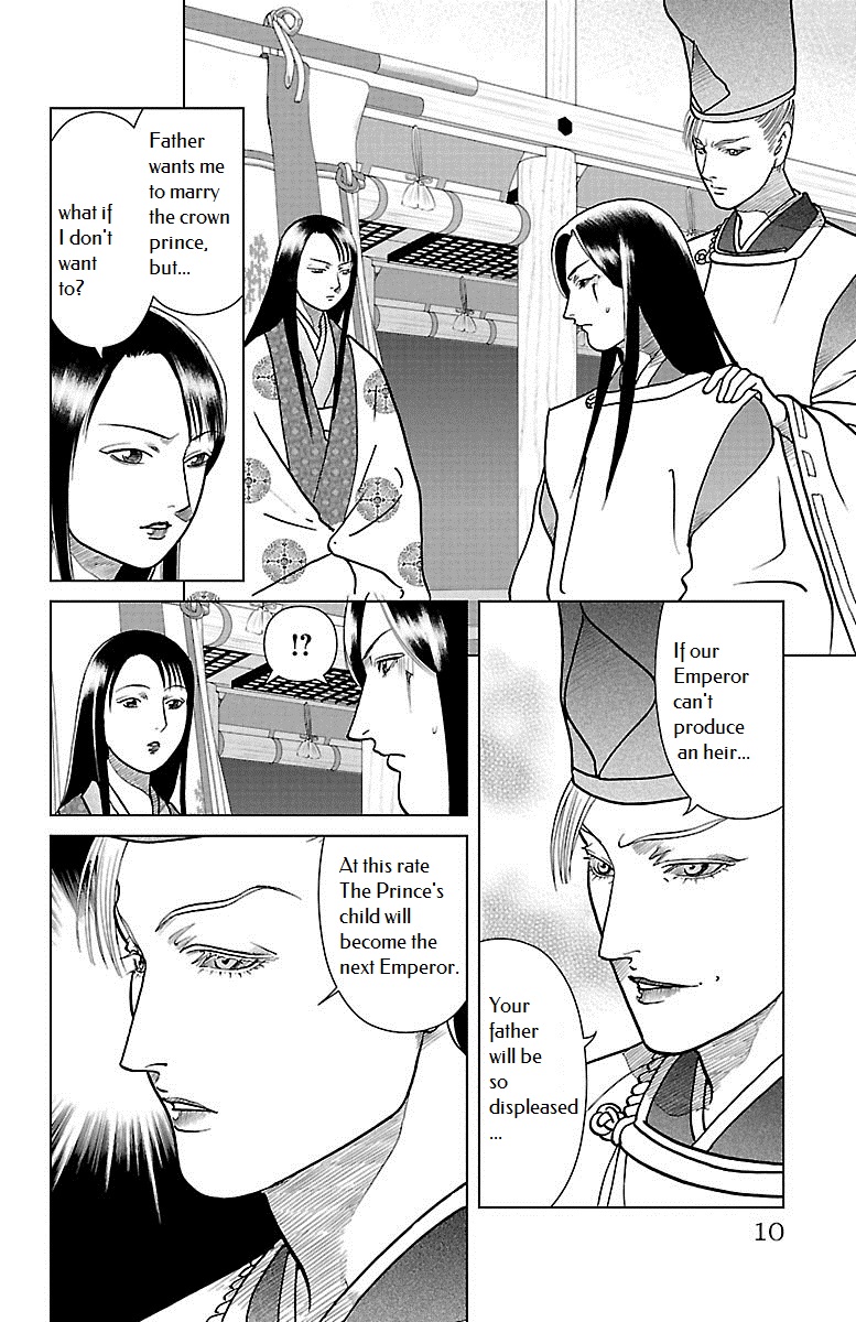 Karura Dance! Gaiden: Abe Seimei Arc Chapter 5 - BidManga.com