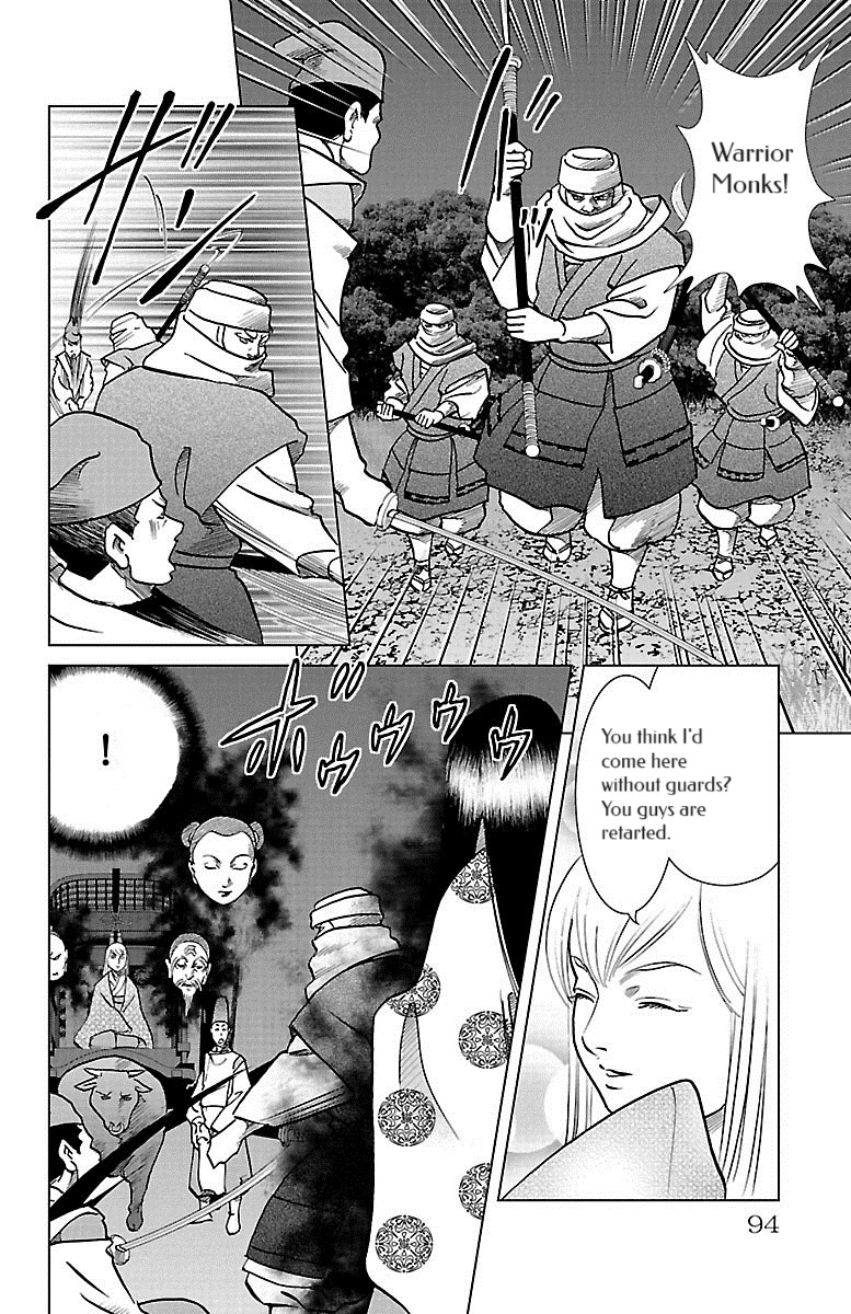 Karura Dance! Gaiden: Abe Seimei Arc Chapter 7 - BidManga.com