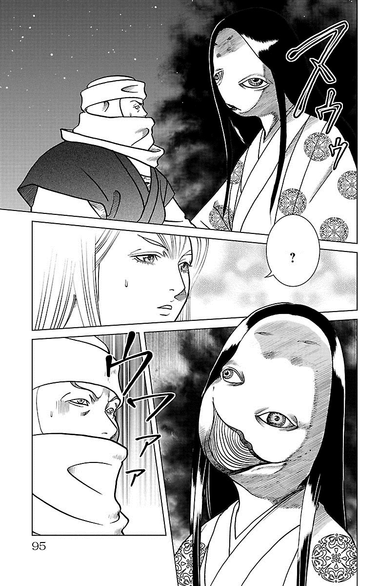 Karura Dance! Gaiden: Abe Seimei Arc Chapter 7 - BidManga.com