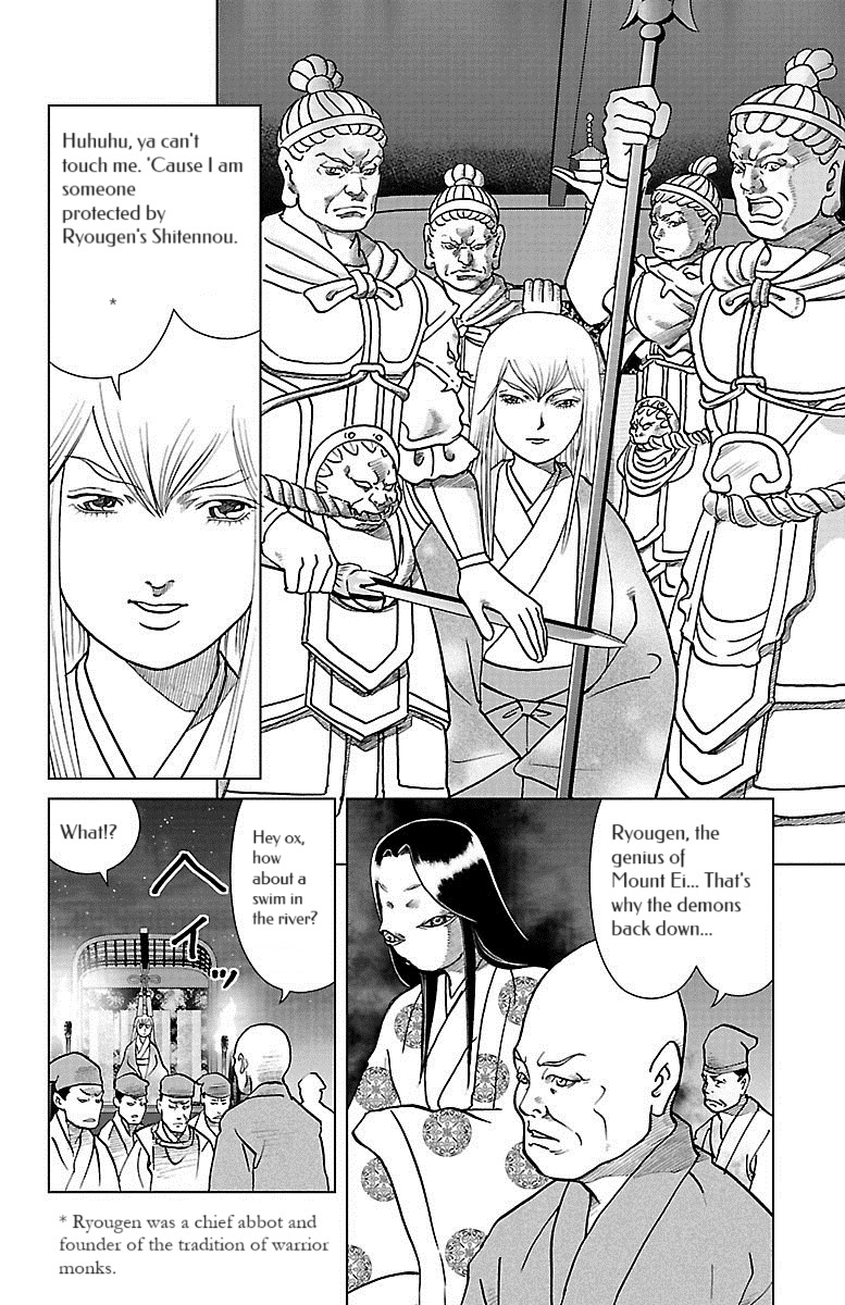 Karura Dance! Gaiden: Abe Seimei Arc Chapter 7 - BidManga.com