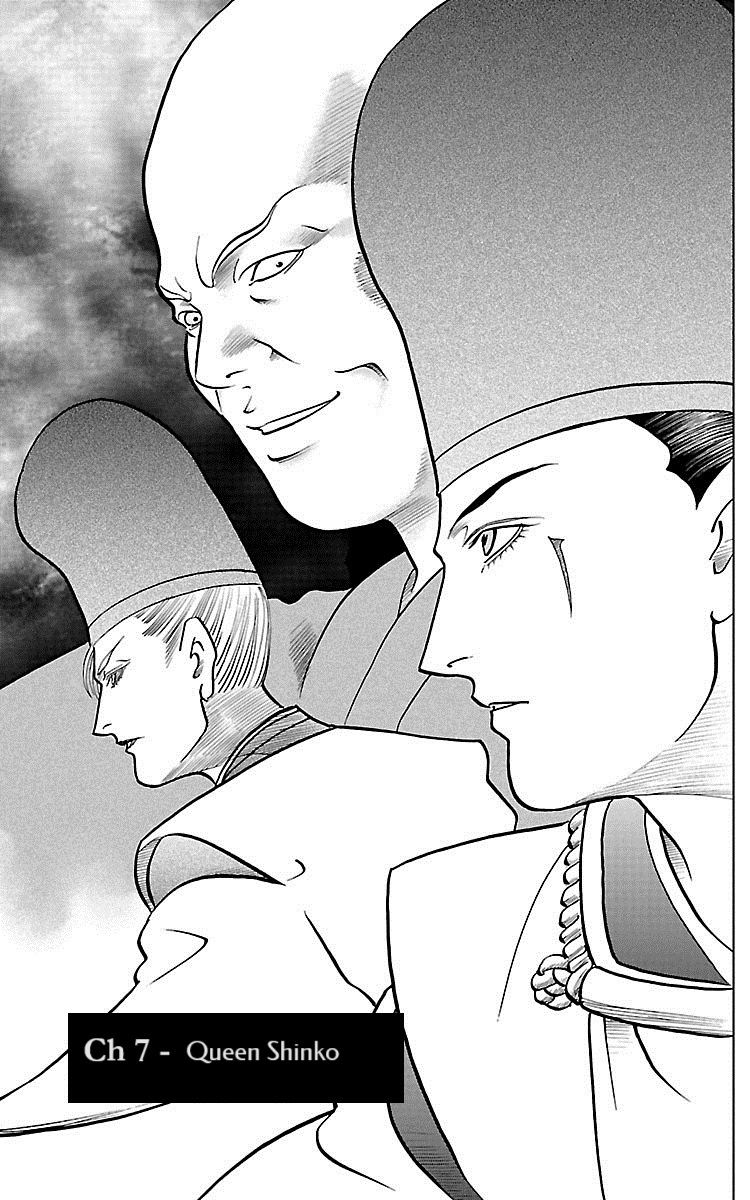 Karura Dance! Gaiden: Abe Seimei Arc Chapter 7 - BidManga.com