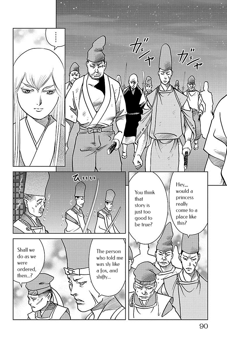 Karura Dance! Gaiden: Abe Seimei Arc Chapter 7 - BidManga.com