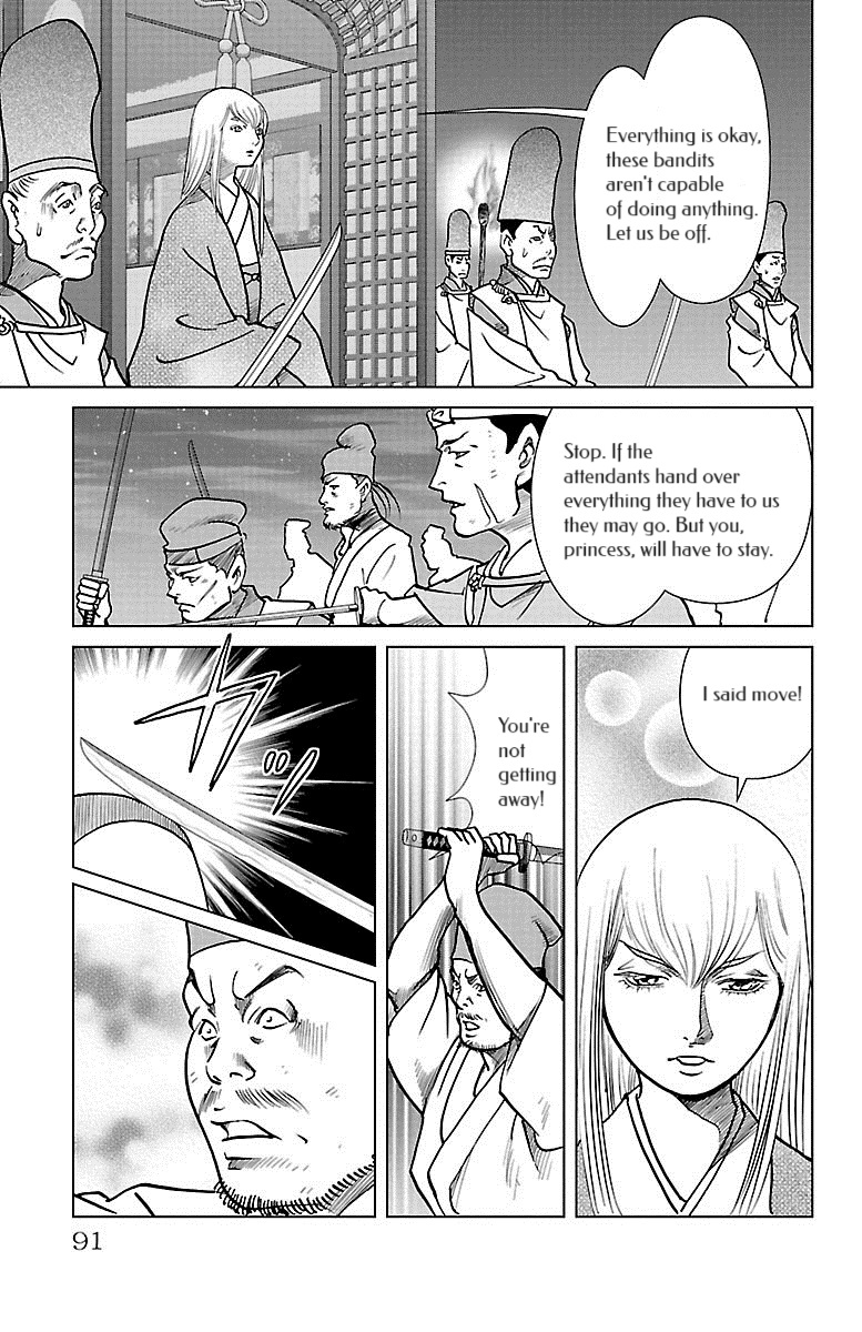 Karura Dance! Gaiden: Abe Seimei Arc Chapter 7 - BidManga.com