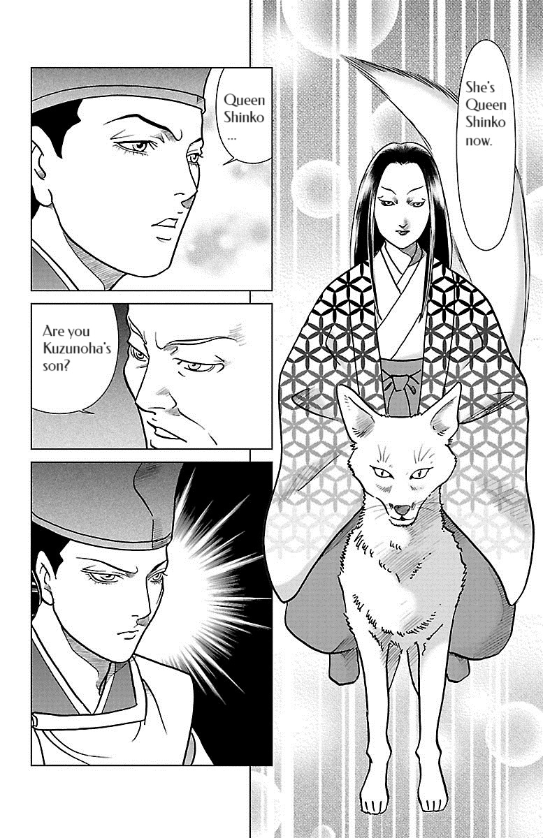 Karura Dance! Gaiden: Abe Seimei Arc Chapter 7 - BidManga.com