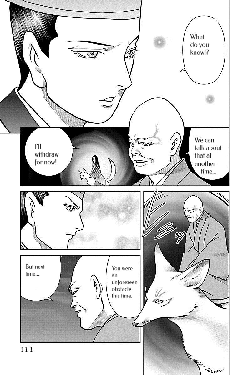 Karura Dance! Gaiden: Abe Seimei Arc Chapter 7 - BidManga.com