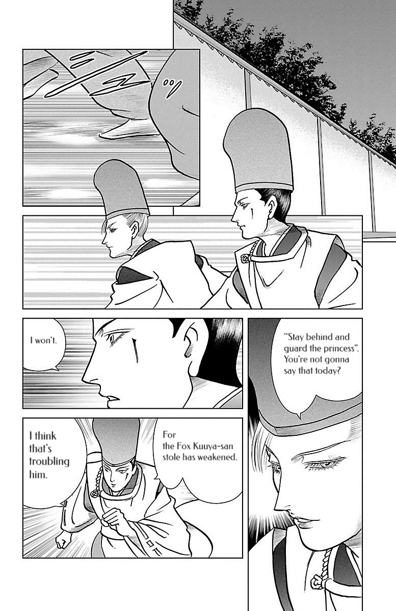 Karura Dance! Gaiden: Abe Seimei Arc Chapter 7 - BidManga.com