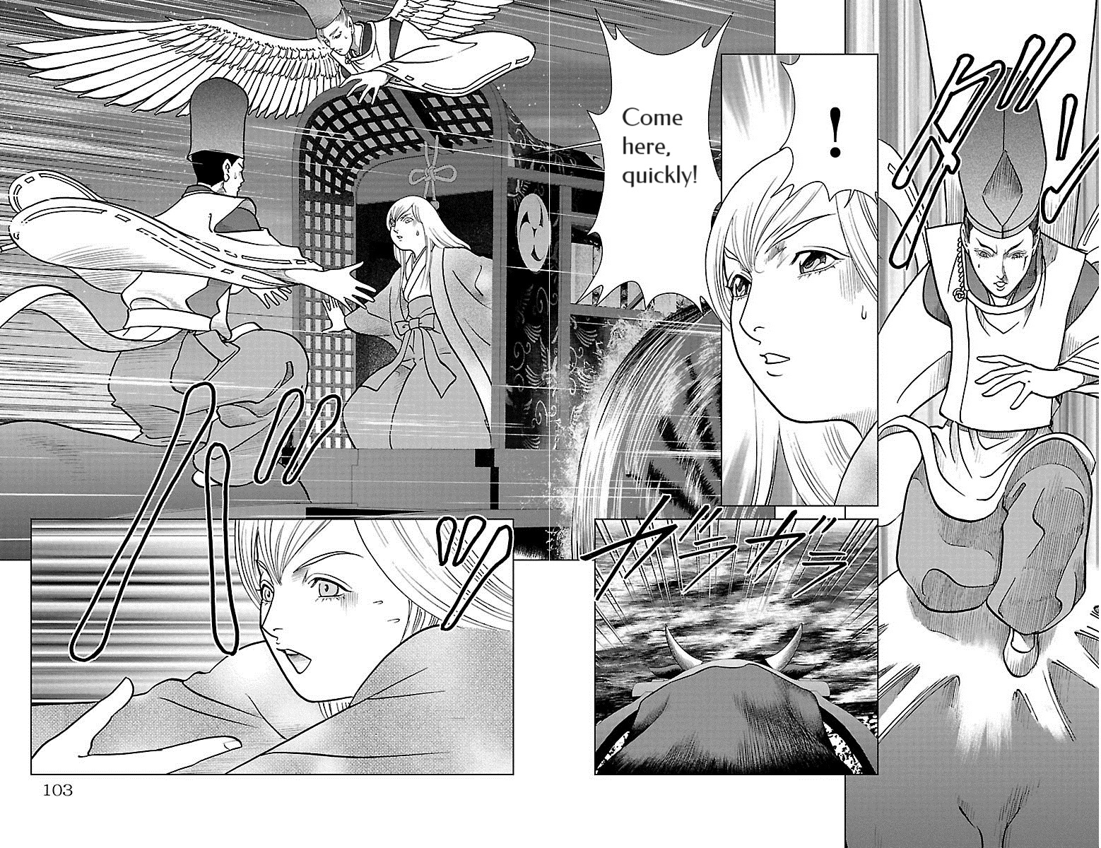 Karura Dance! Gaiden: Abe Seimei Arc Chapter 7 - BidManga.com