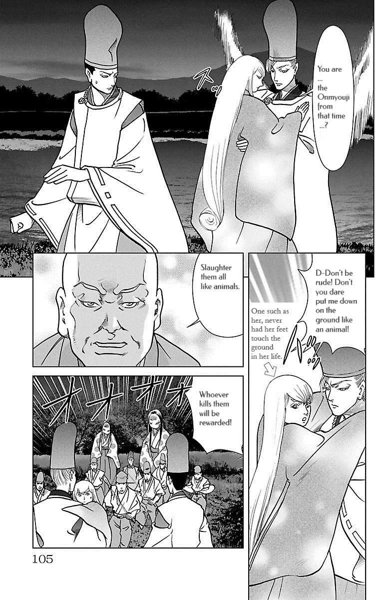 Karura Dance! Gaiden: Abe Seimei Arc Chapter 7 - BidManga.com