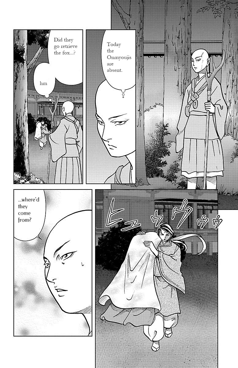 Karura Dance! Gaiden: Abe Seimei Arc Chapter 7 - BidManga.com