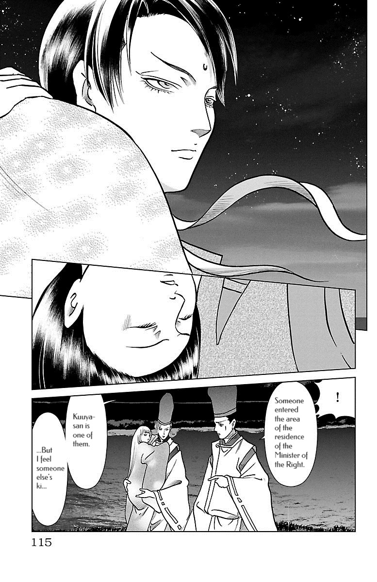 Karura Dance! Gaiden: Abe Seimei Arc Chapter 7 - BidManga.com