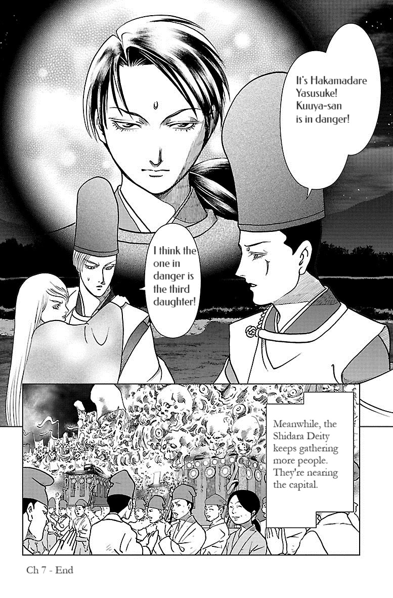 Karura Dance! Gaiden: Abe Seimei Arc Chapter 7 - BidManga.com