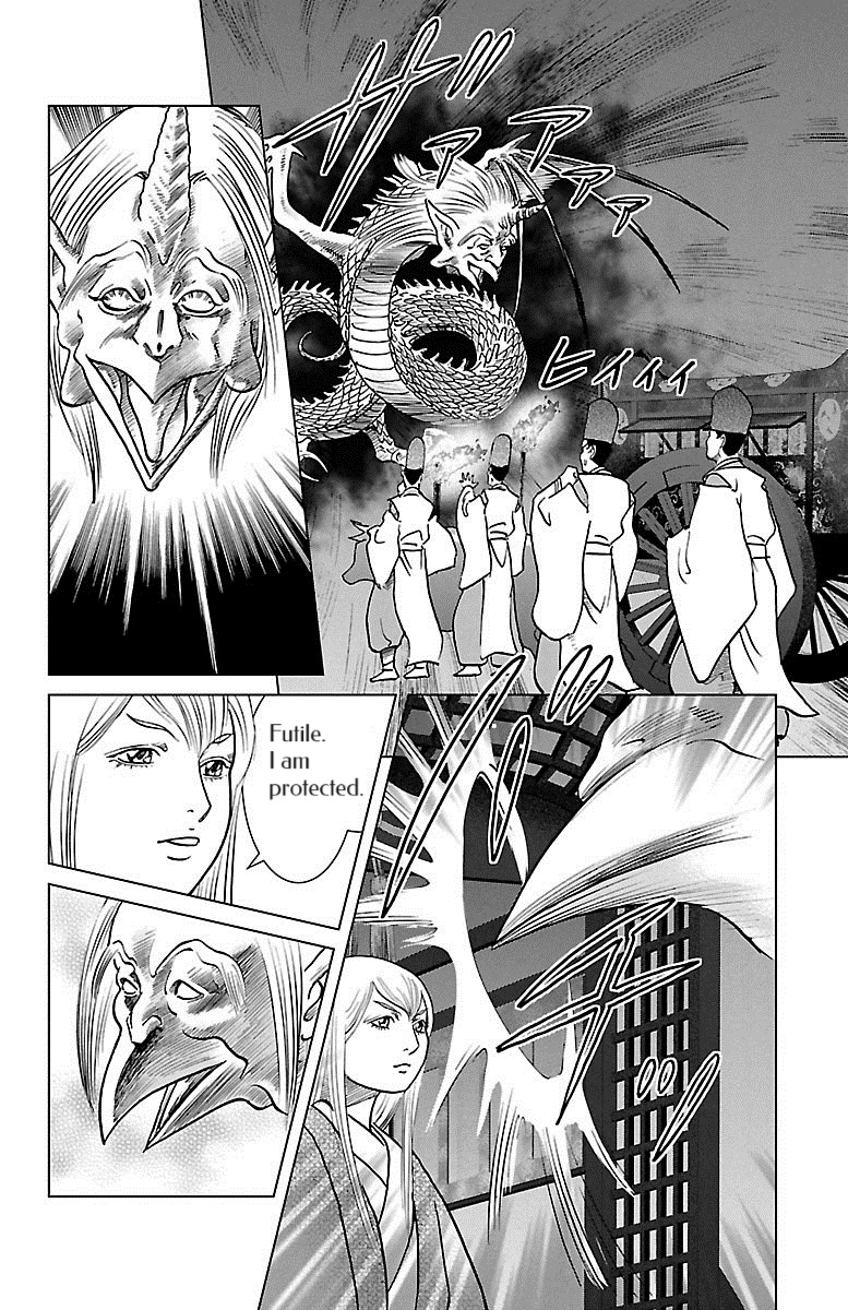 Karura Dance! Gaiden: Abe Seimei Arc Chapter 7 - BidManga.com