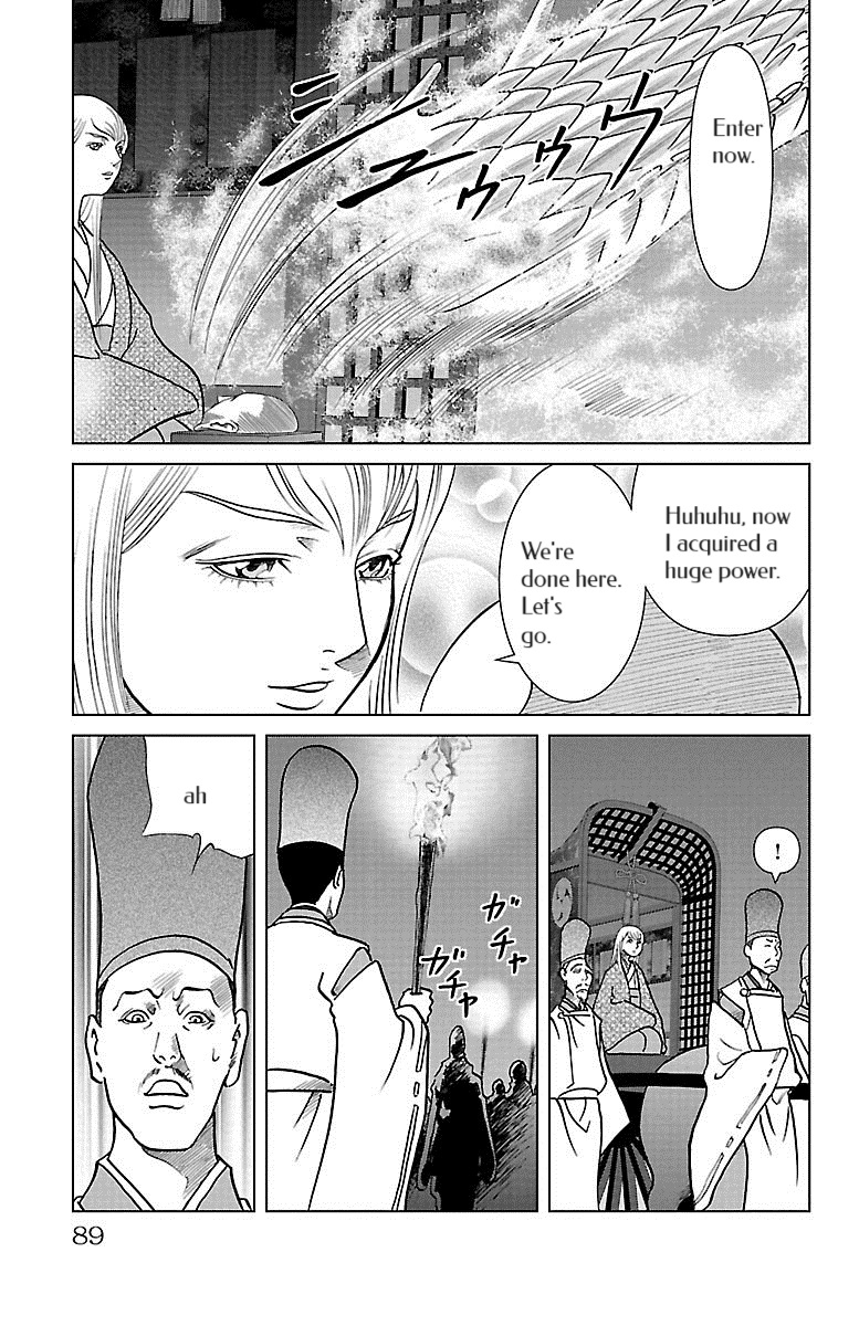 Karura Dance! Gaiden: Abe Seimei Arc Chapter 7 - BidManga.com