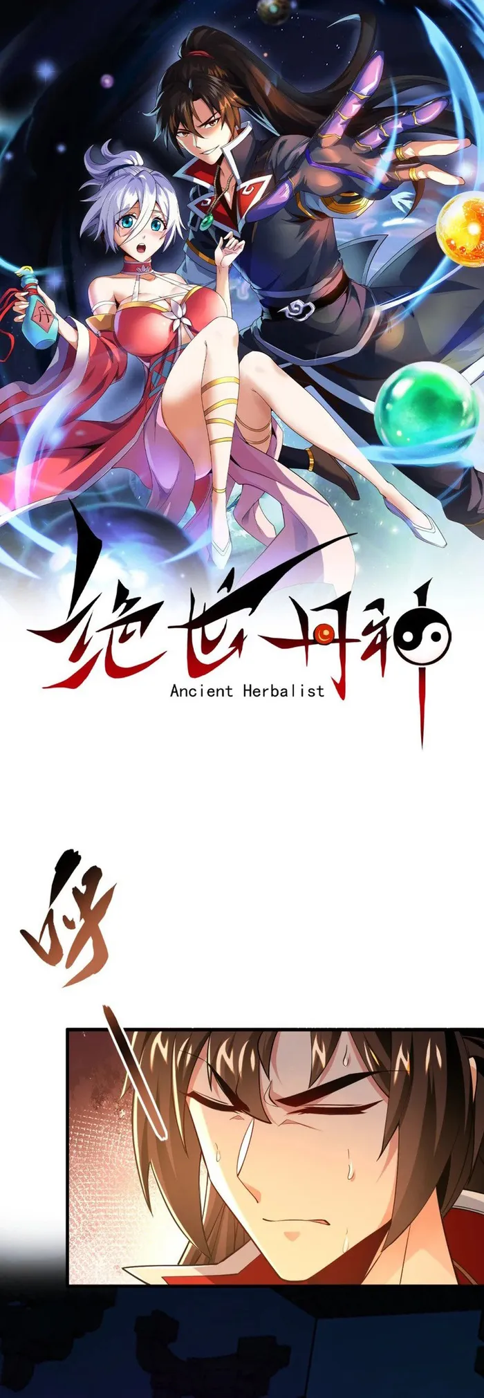 Ancient Herbalist Chapter 48 - BidManga.com