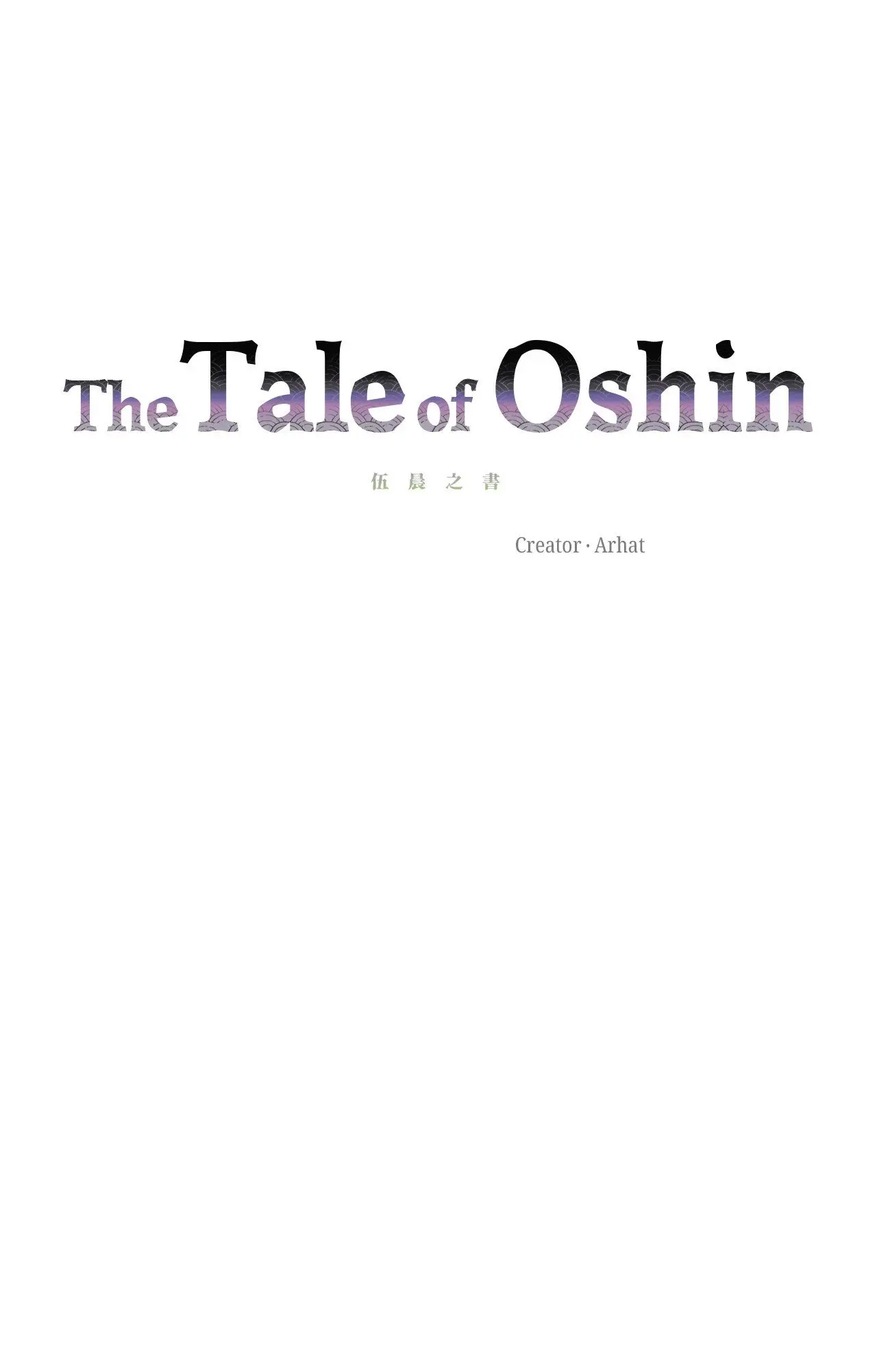 The Tale Of Oshin Chapter 29 - BidManga.com