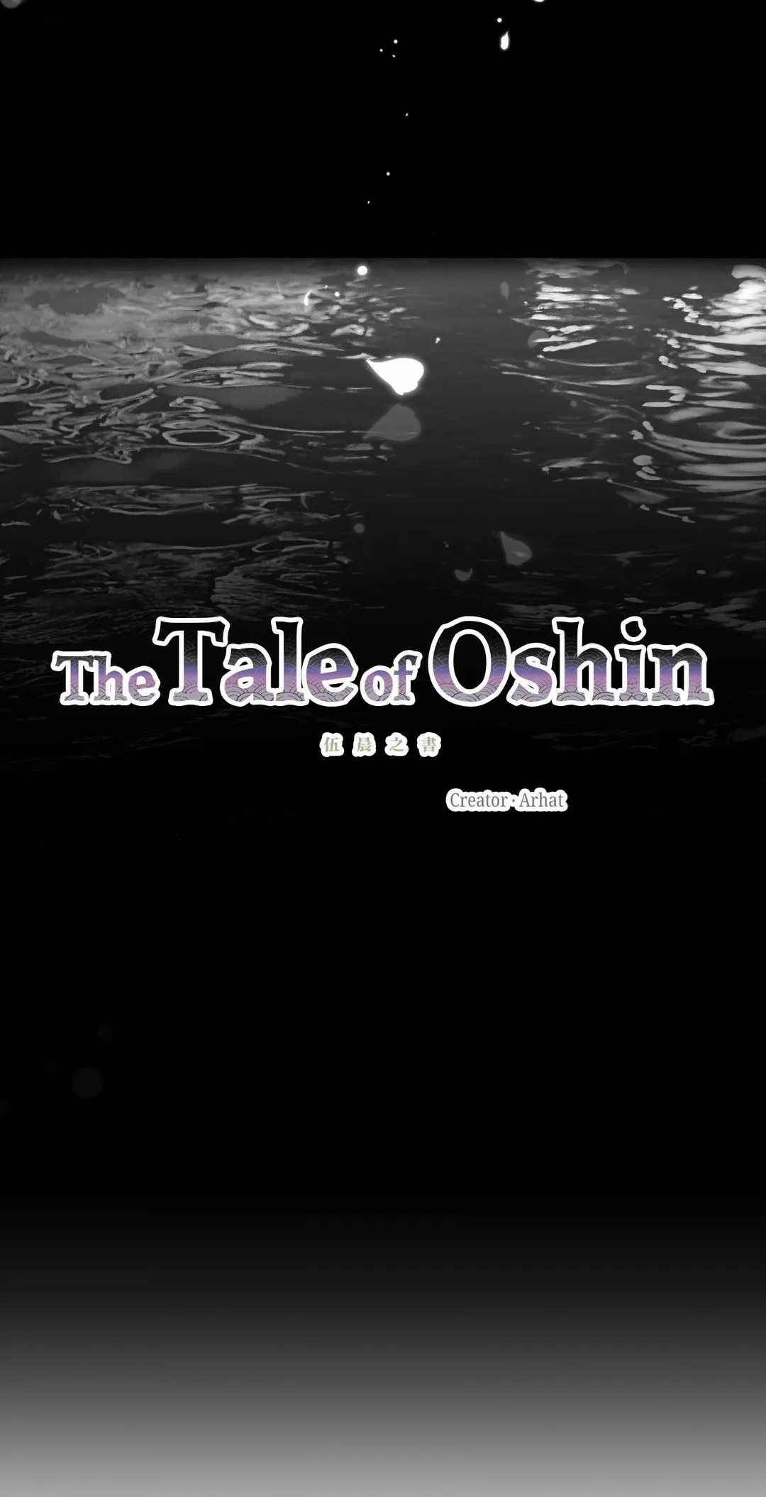 The Tale Of Oshin Chapter 38 - BidManga.com