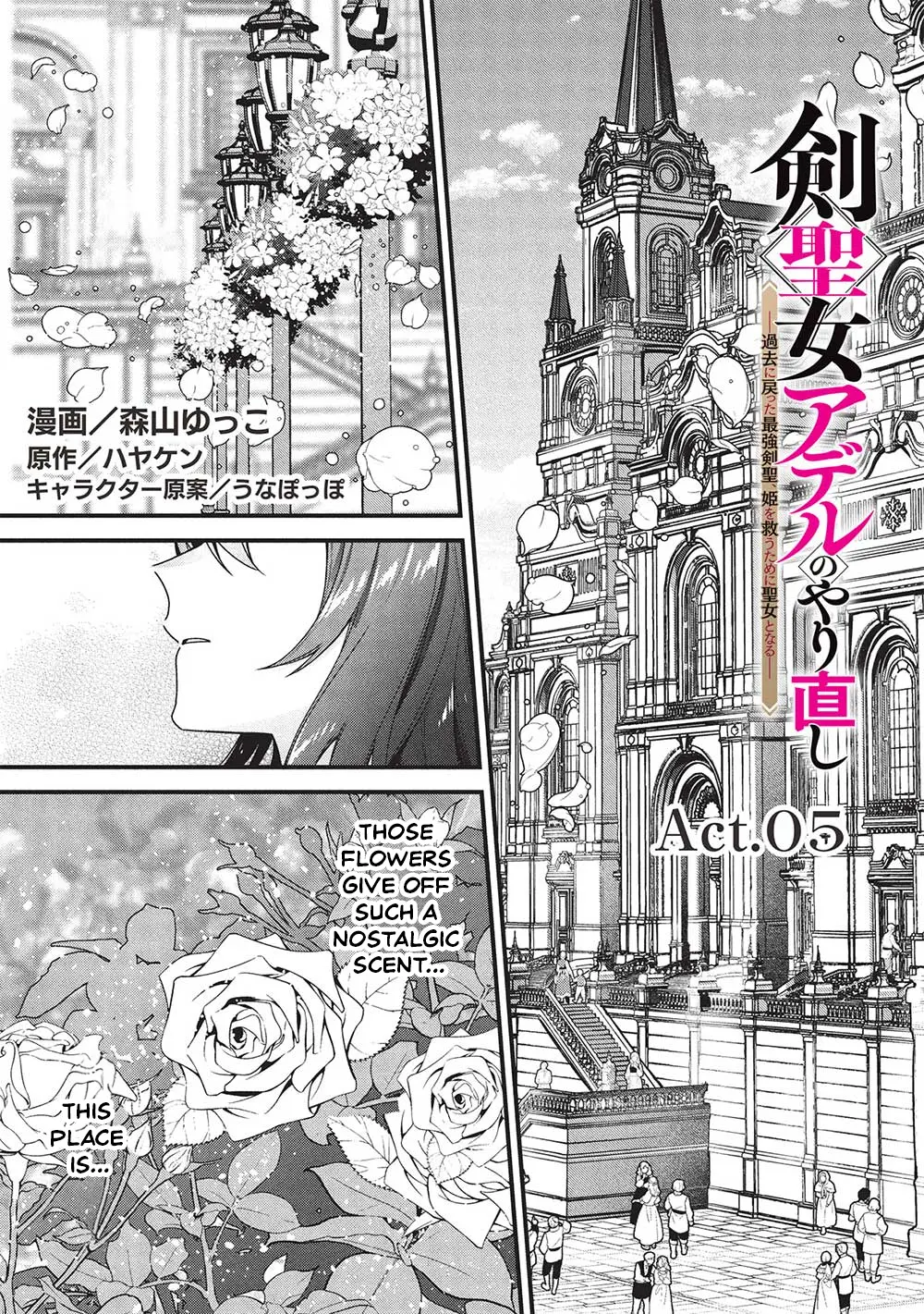 Kenseijo Adel No Yarinaoshi Chapter 5 - BidManga.com