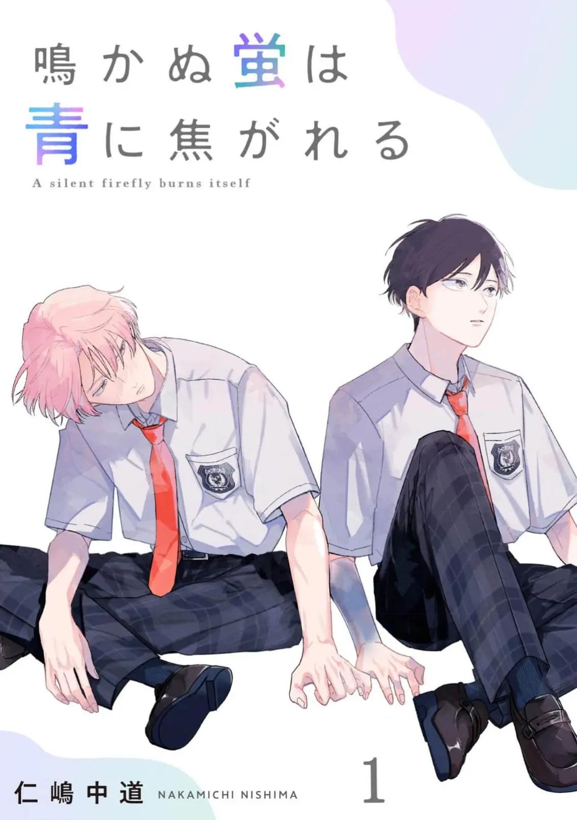 Nakanu Hotaru Wa Ao Ni Kogareru Chapter 1 - BidManga.com