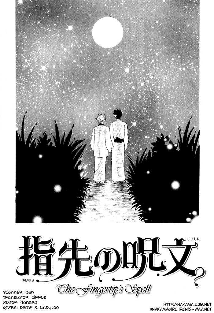 Yubisaki No Koi Chapter 4 - ManhuaZ.net