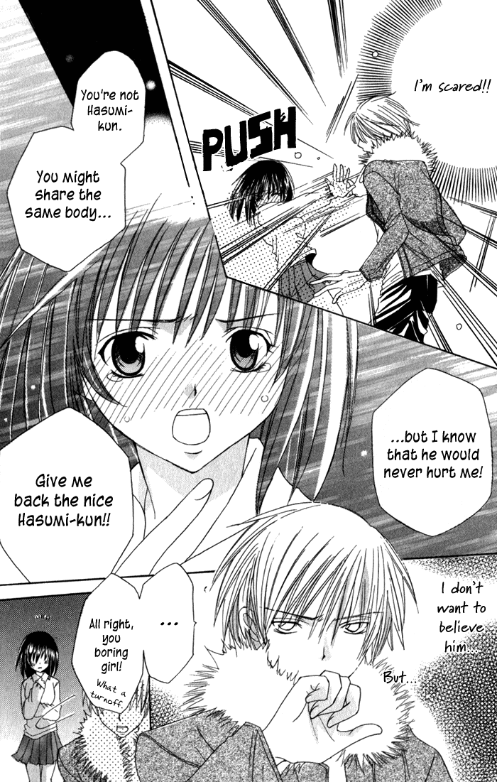 Ookami Nanka Kowakunai!? Chapter 4 - BidManga.com