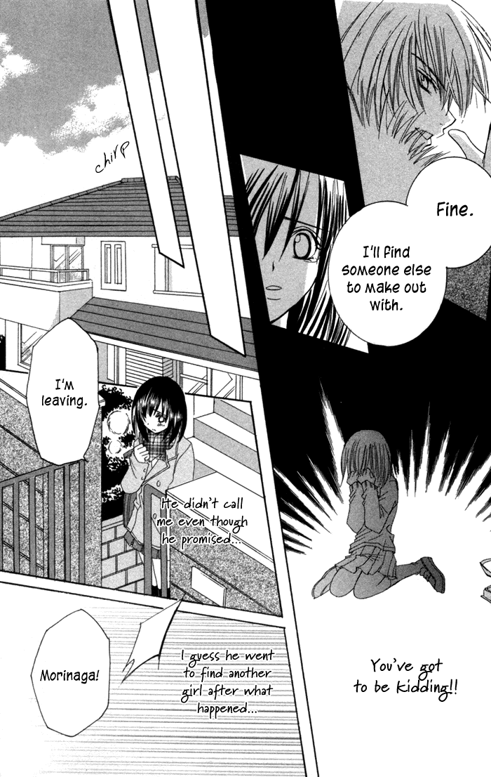 Ookami Nanka Kowakunai!? Chapter 4 - BidManga.com